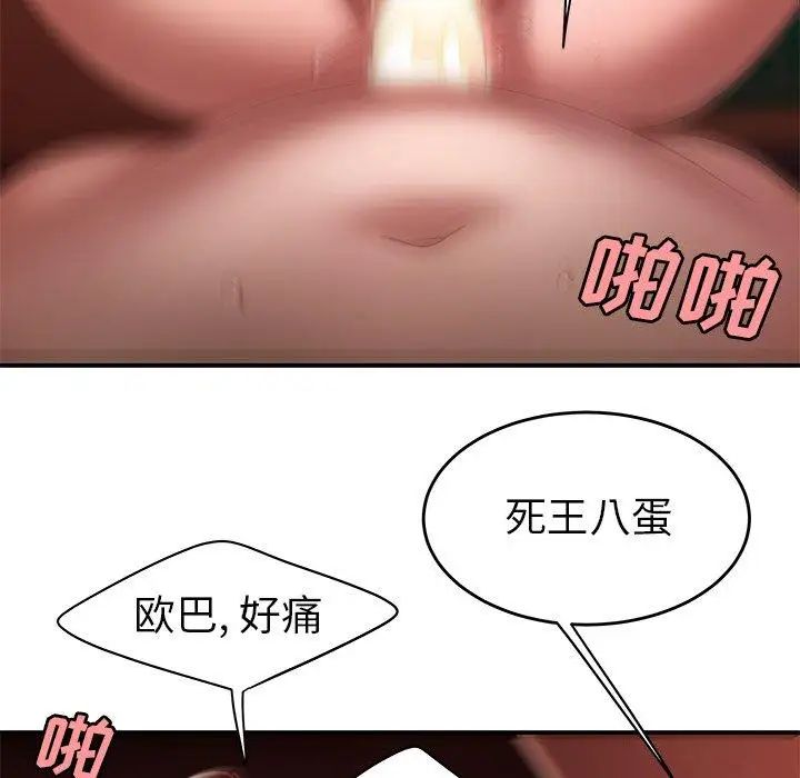 致命牢笼第26话