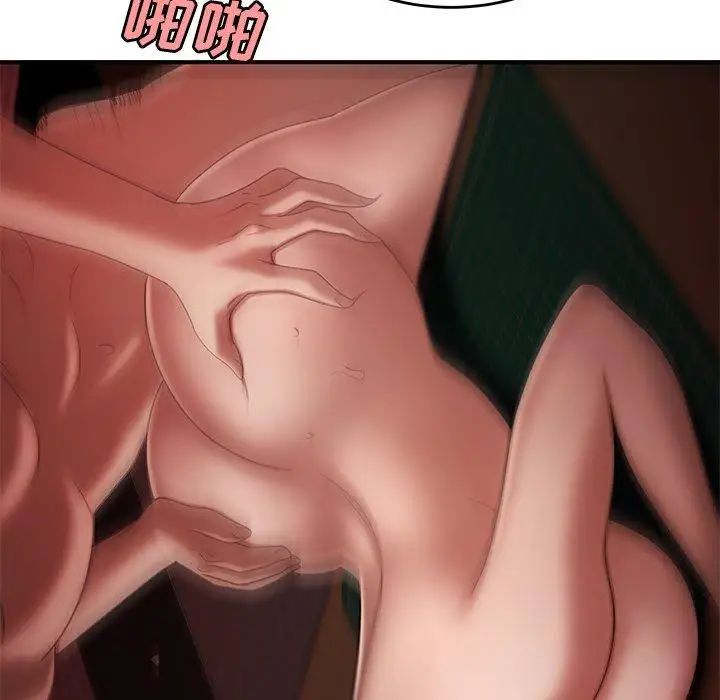 致命牢笼第26话