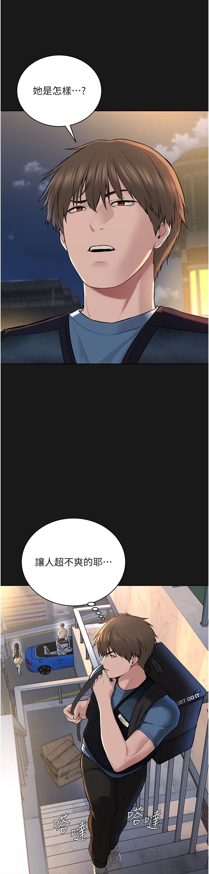 邪教教主第2话-膝下第一位「性」徒