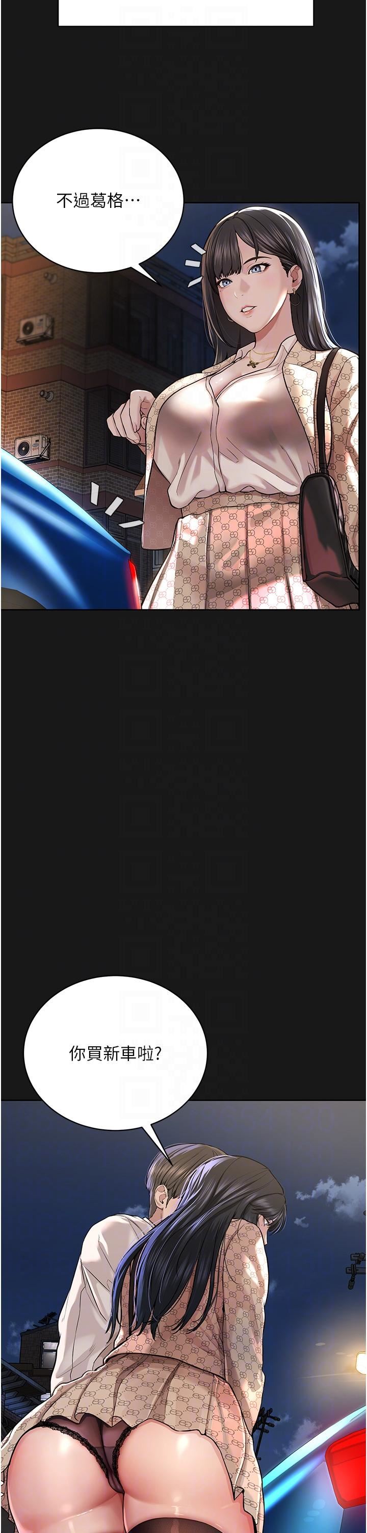 邪教教主第2话-膝下第一位「性」徒