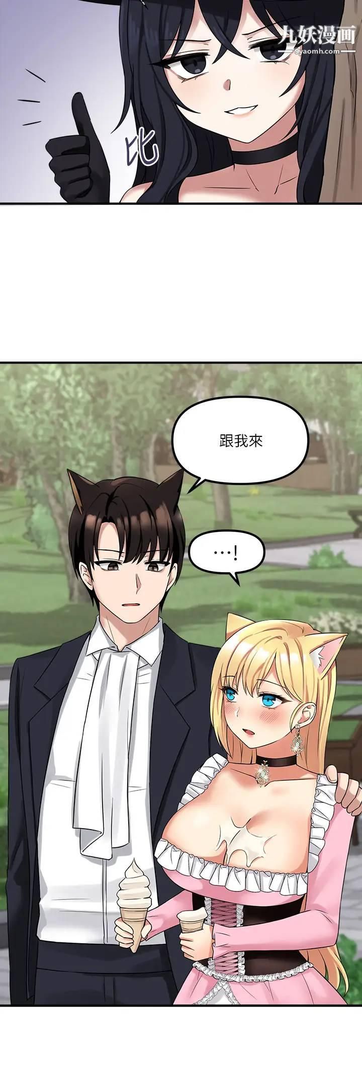 抖M女仆第16话-胸部弄得黏答答的