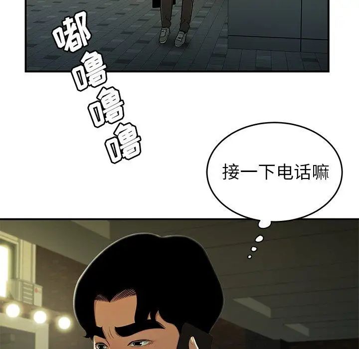 致命牢笼第27话