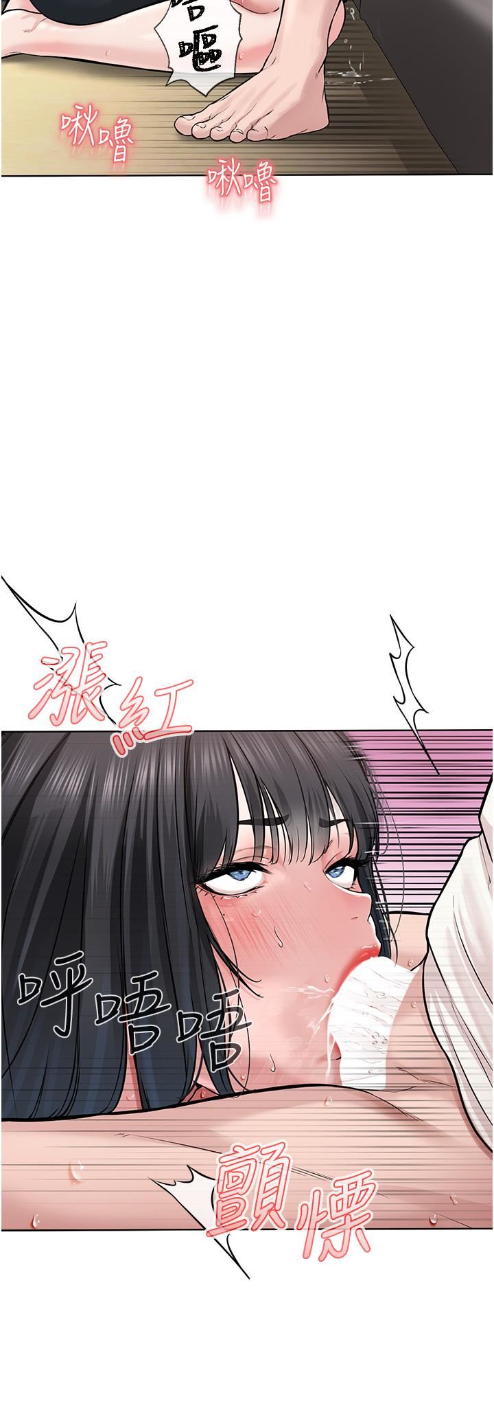 邪教教主第2话-膝下第一位「性」徒