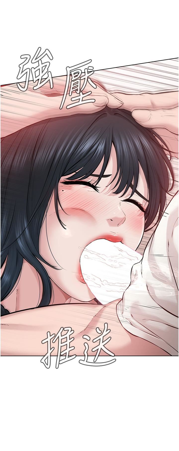 邪教教主第2话-膝下第一位「性」徒