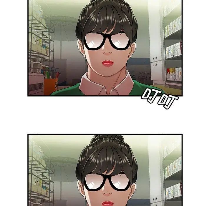 致命牢笼第27话