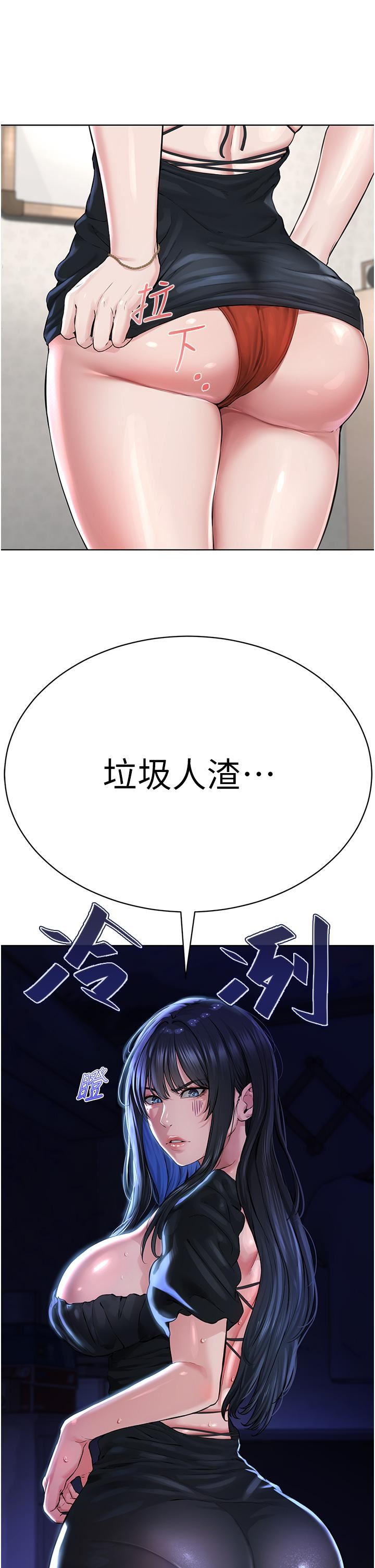 邪教教主第2话-膝下第一位「性」徒