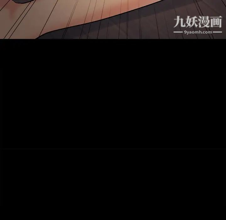 儿媳妇第51话