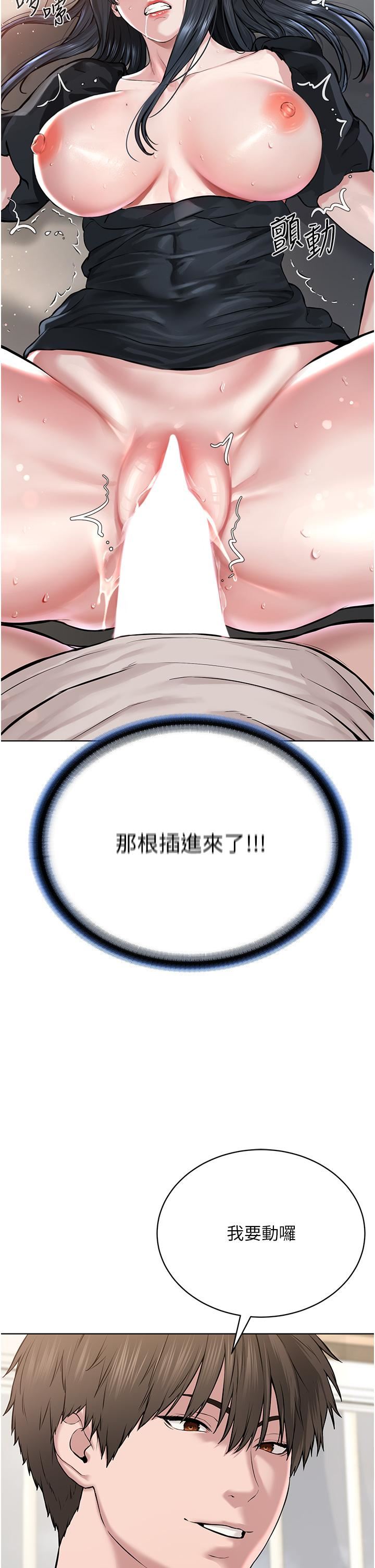 邪教教主第3话-插越爽,越虔诚