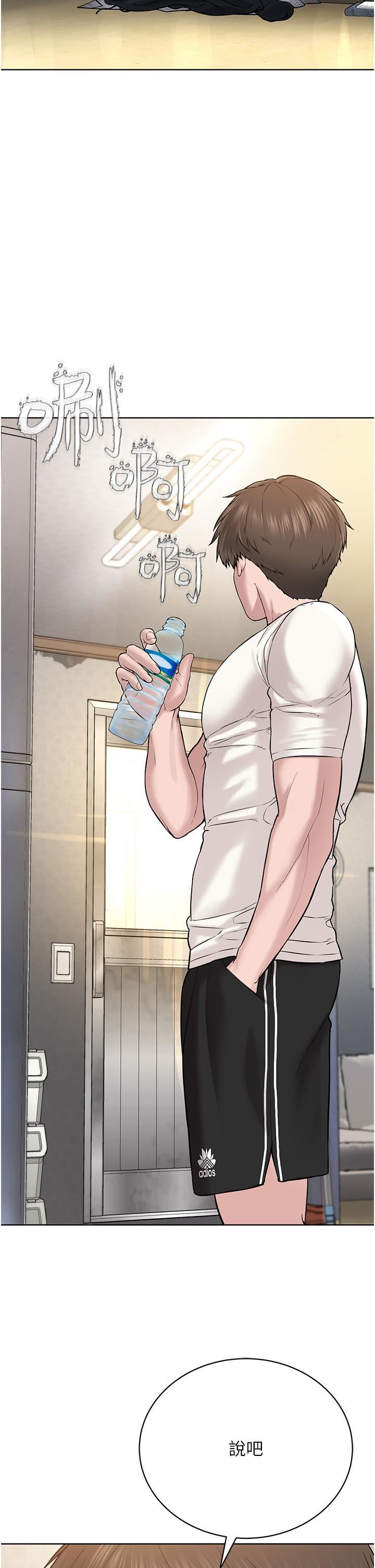 邪教教主第3话-插越爽，越虔诚