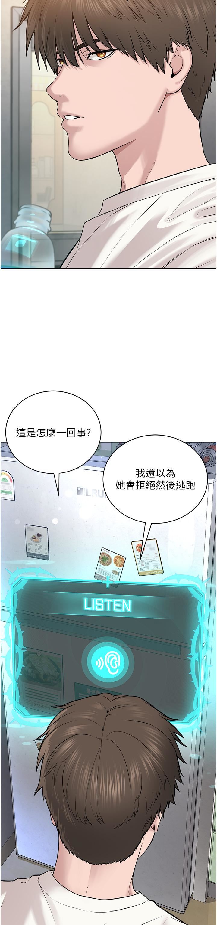 邪教教主第3话-插越爽，越虔诚