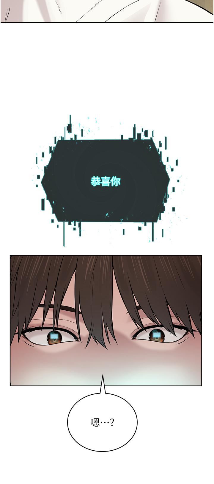 邪教教主第3话-插越爽，越虔诚