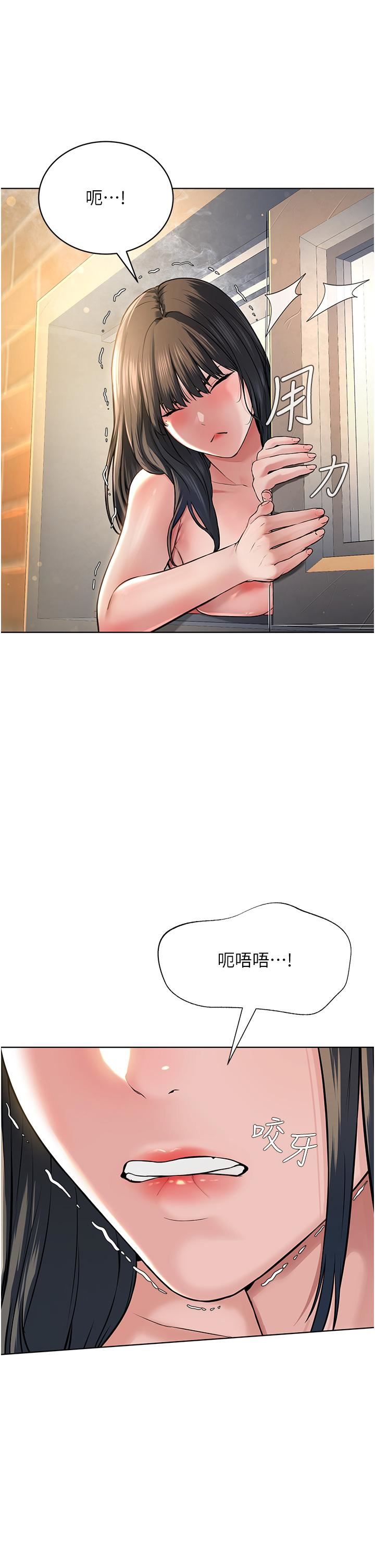 邪教教主第3话-插越爽,越虔诚