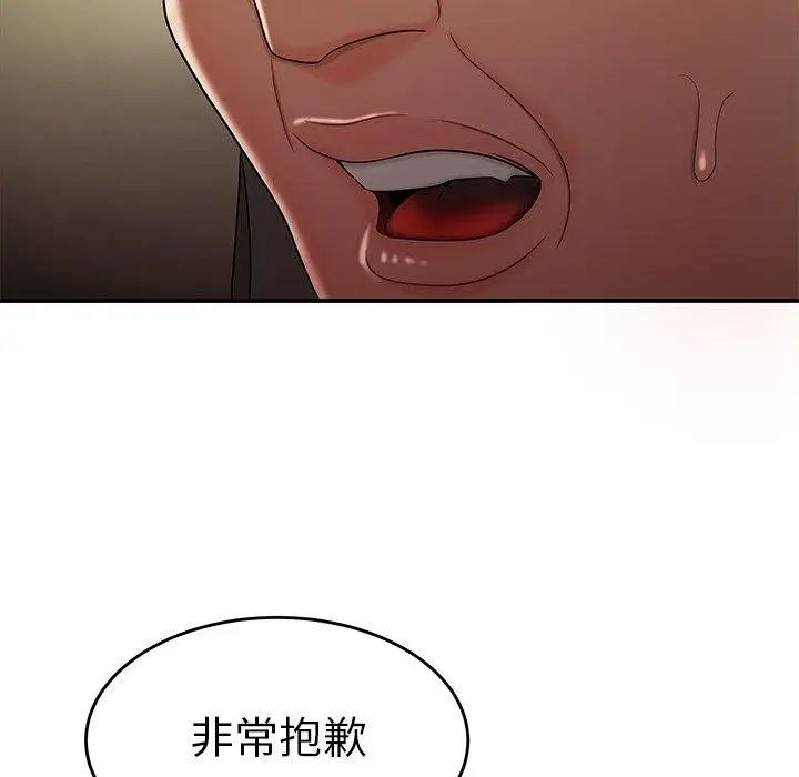 致命牢笼第27话