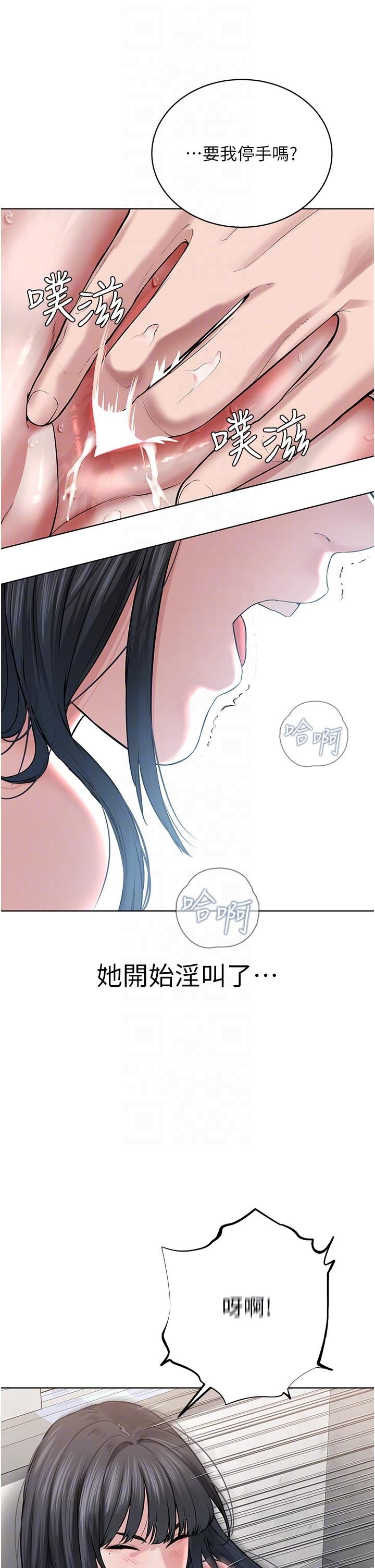 邪教教主第3话-插越爽,越虔诚