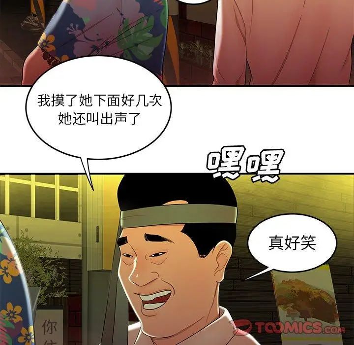 致命牢笼第27话
