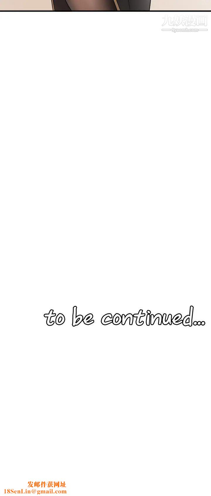 抖M女仆第17话-魔女有喜欢的人吗?