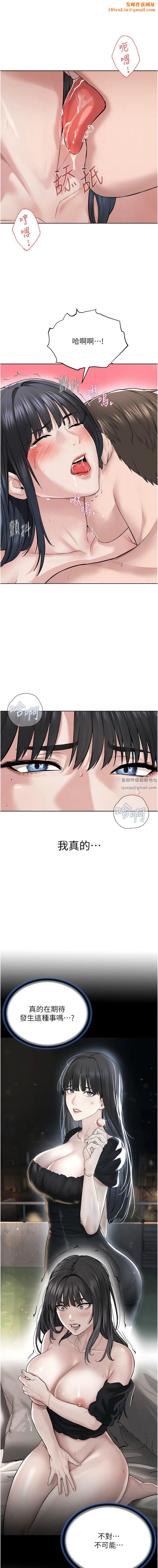 邪教教主第4话-请招收更多性徒