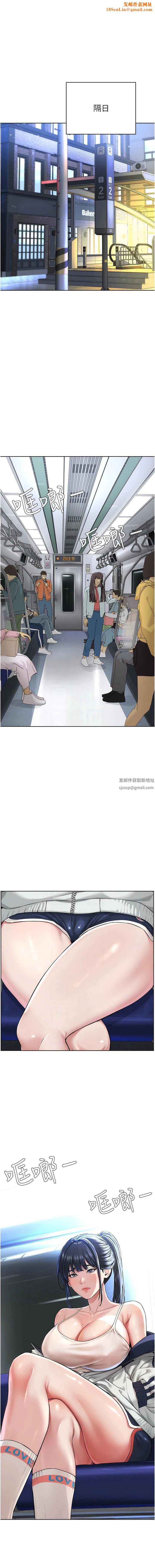 邪教教主第7话-在地铁上演的羞耻play