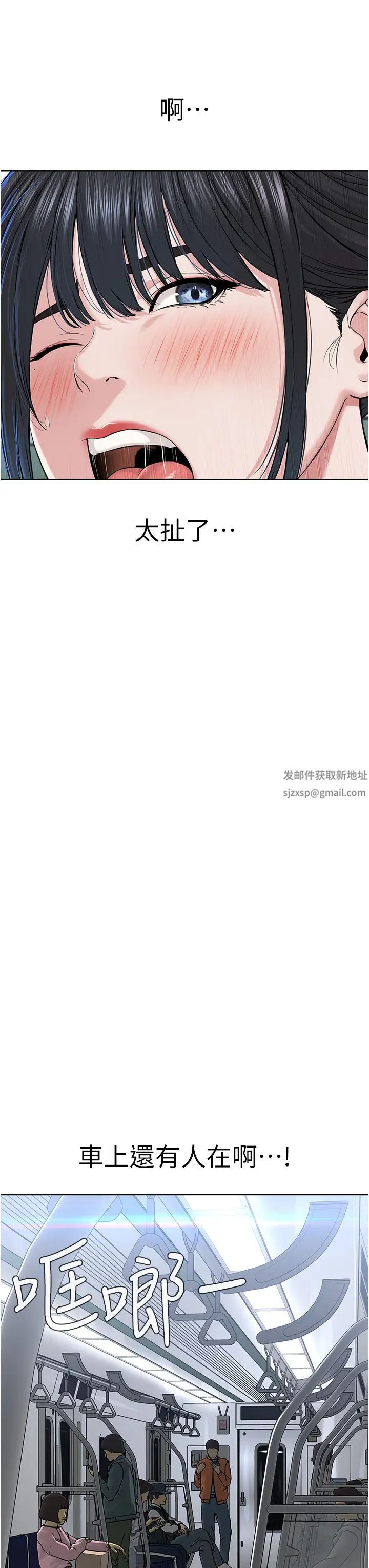 邪教教主第8话-在男友面前被教主上