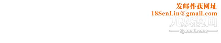 抖M女仆第19话-主人必须跟我做!