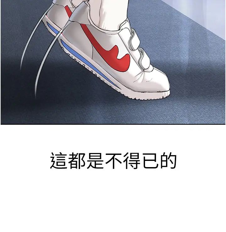 邪教教主第8话-在男友面前被教主上