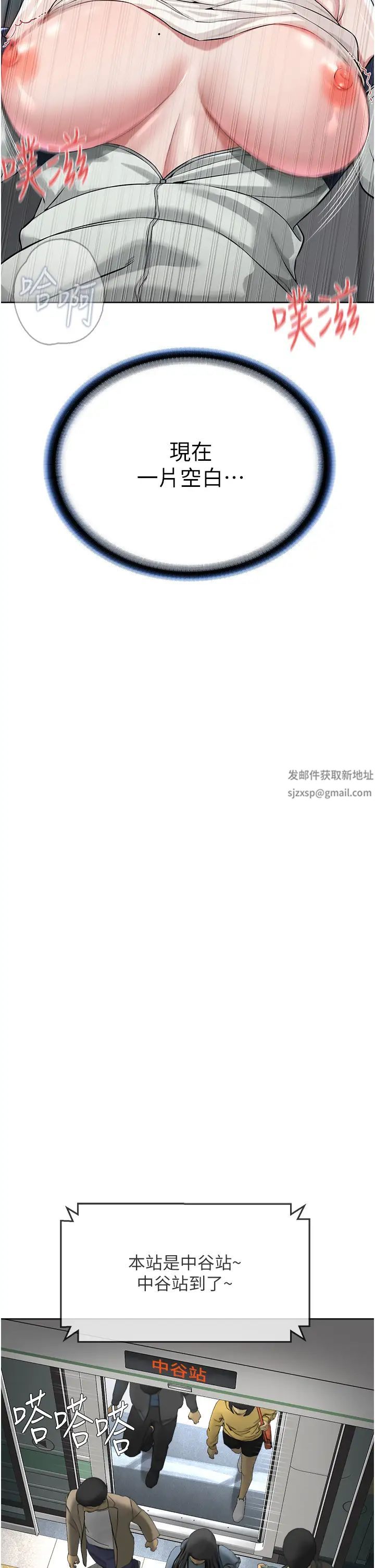 邪教教主第8话-在男友面前被教主上