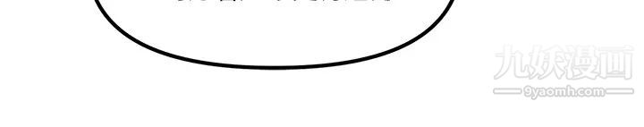 抖M女仆第19话-主人必须跟我做!