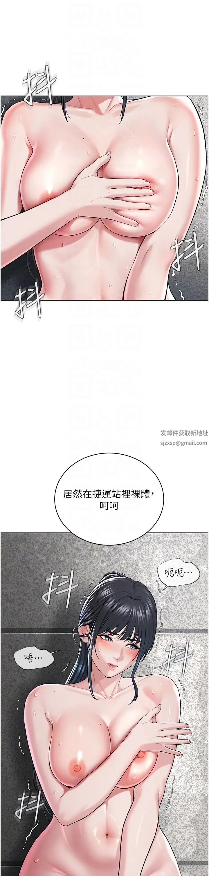 邪教教主第9话-在地铁站公然打炮