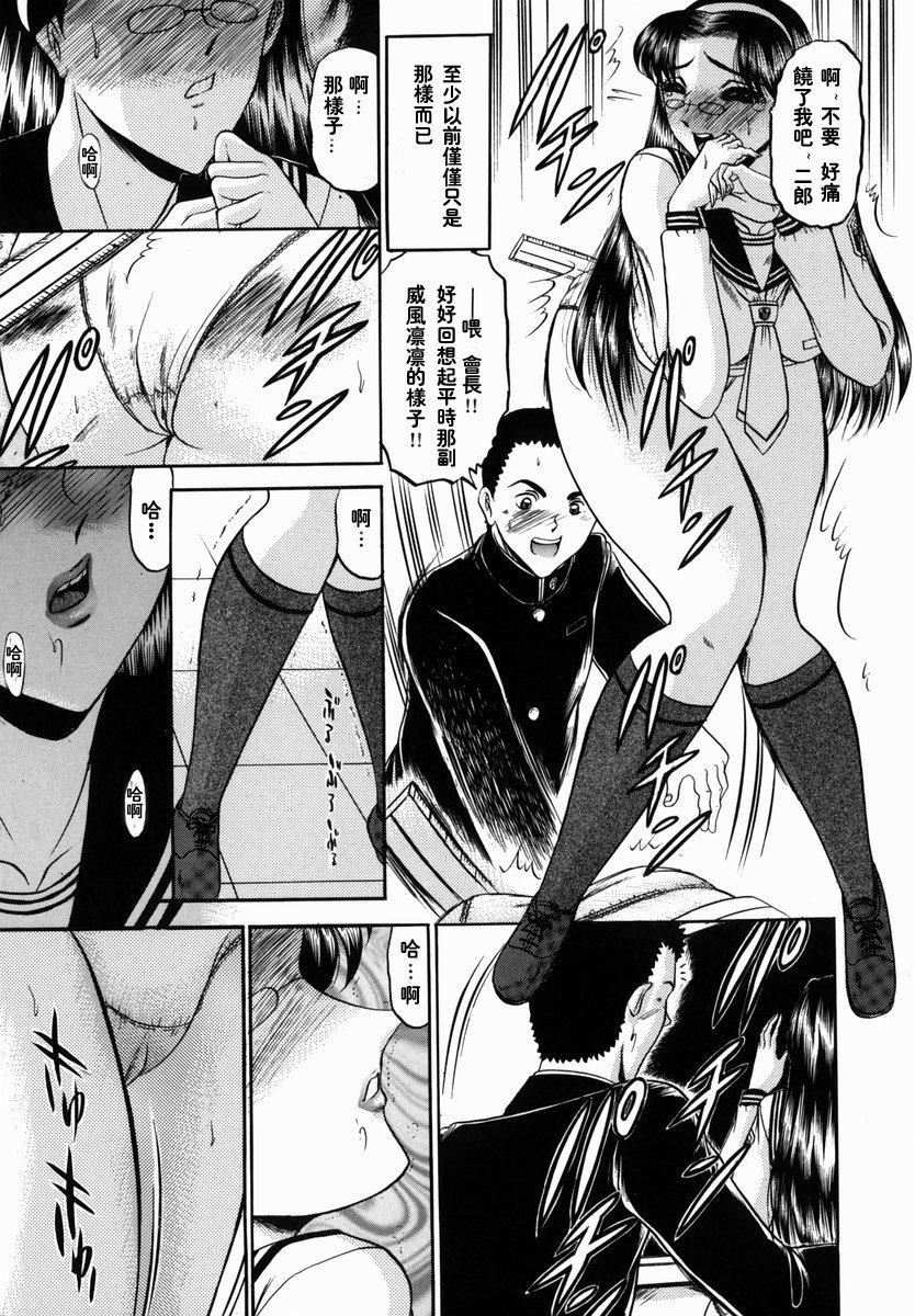 [小邑纱希]华隷[小邑纱希]华隷