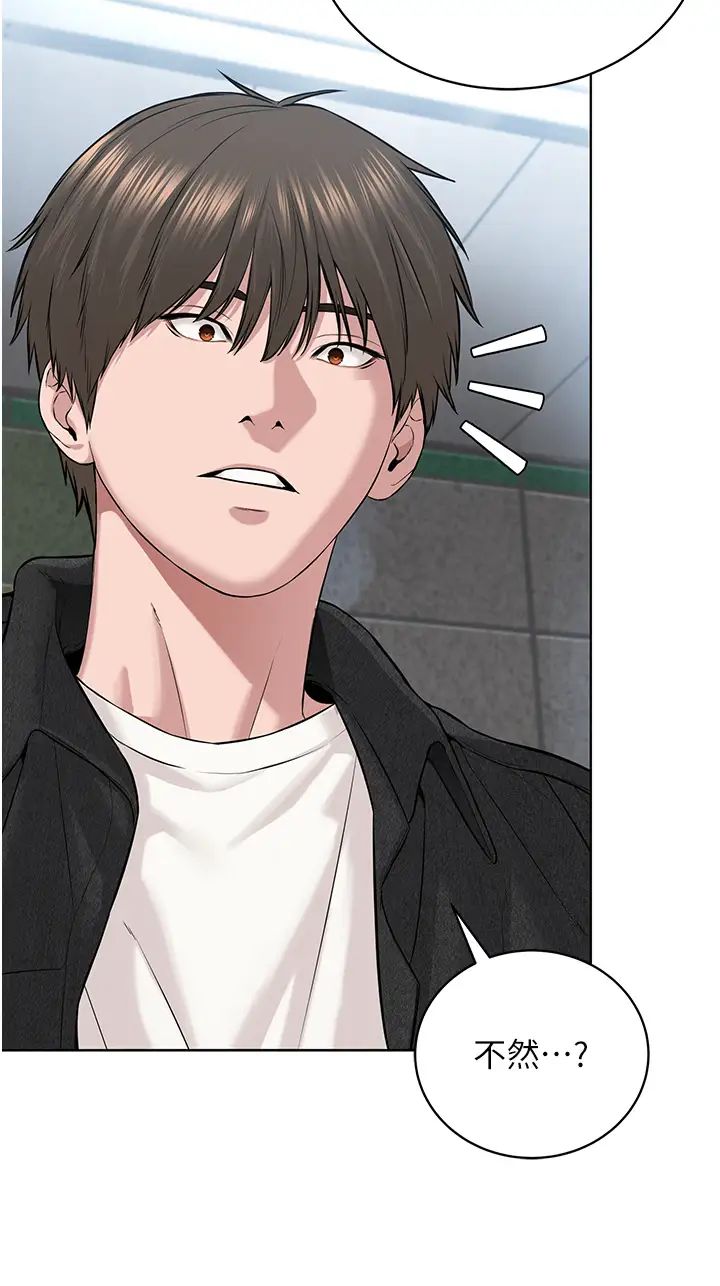 邪教教主第9话-在地铁站公然打炮