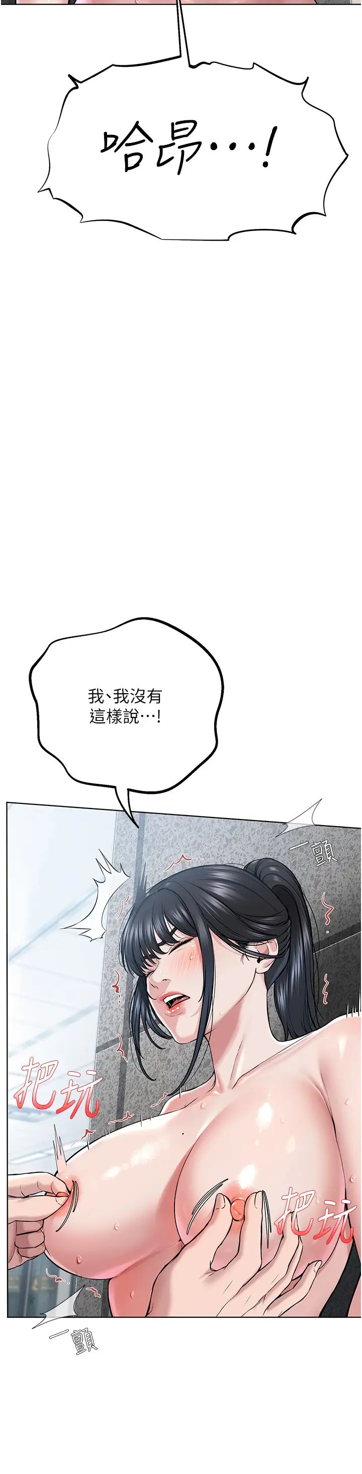 邪教教主第9话-在地铁站公然打炮