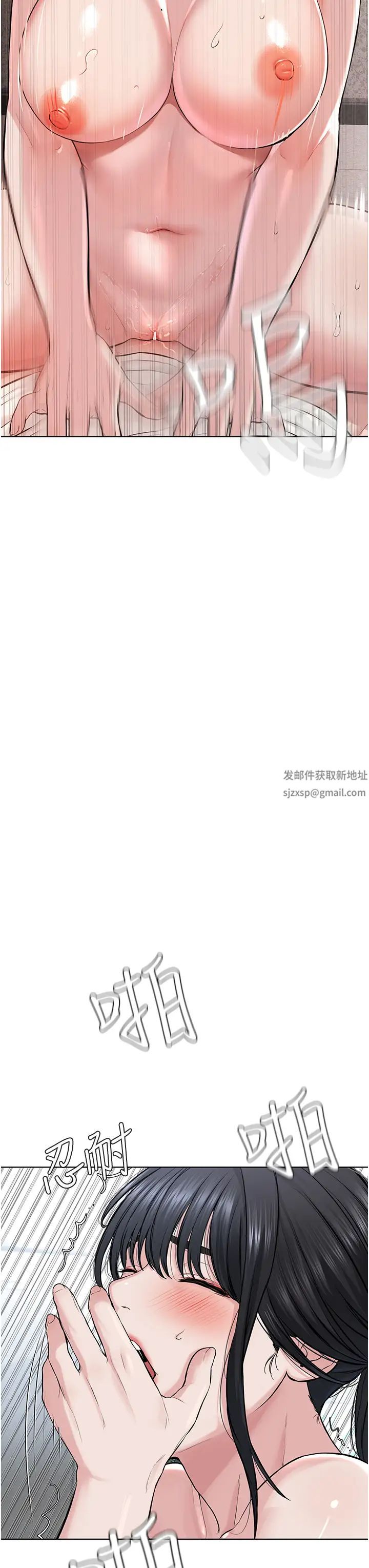 邪教教主第9话-在地铁站公然打炮