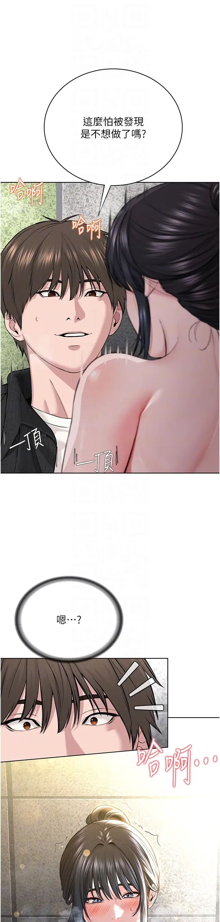 邪教教主第9话-在地铁站公然打炮