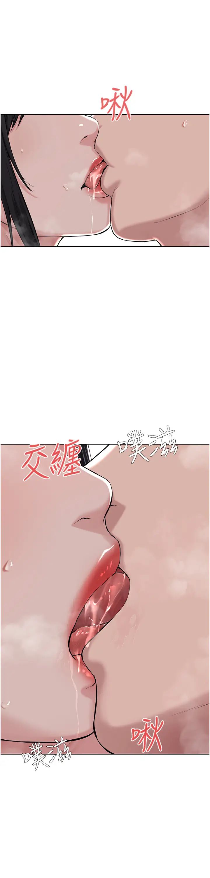 邪教教主第9话-在地铁站公然打炮