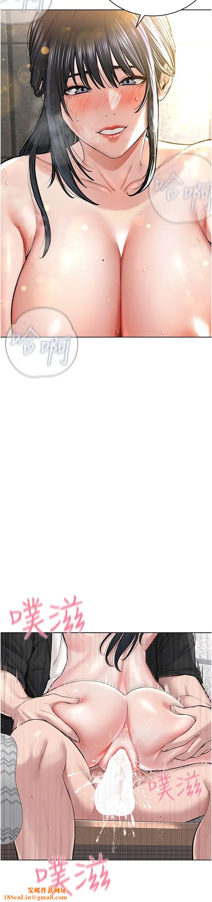 邪教教主第9话-在地铁站公然打炮