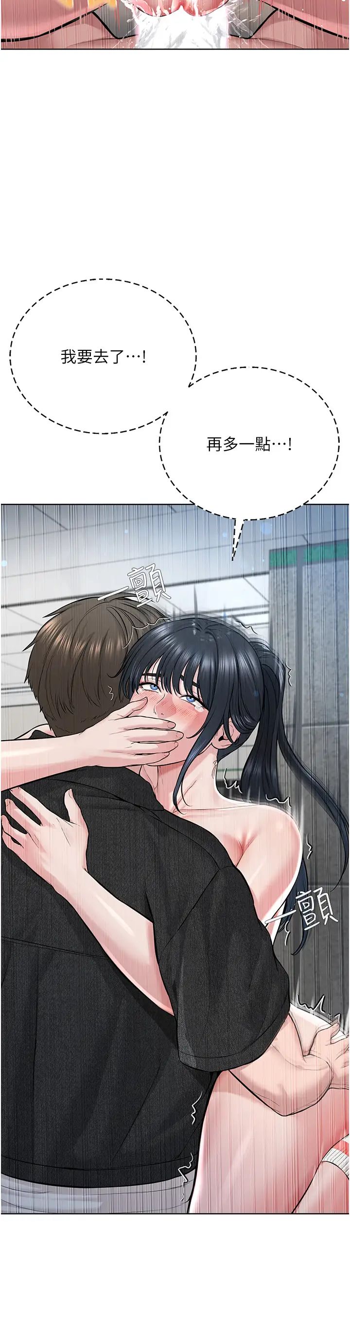 邪教教主第9话-在地铁站公然打炮