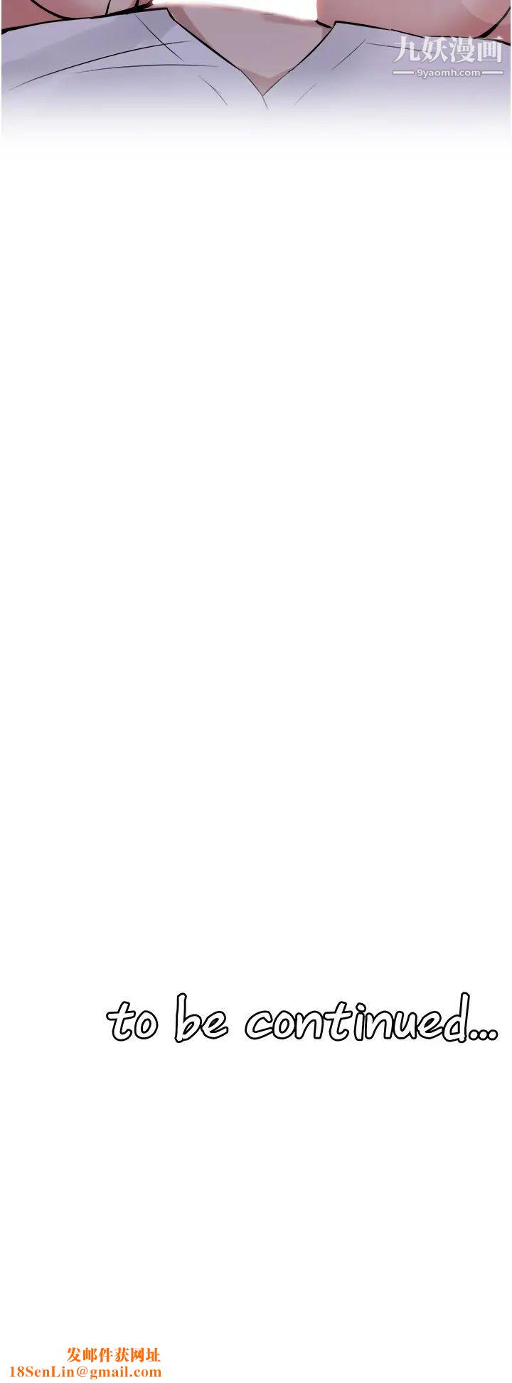 抖M女仆第20话-您满意我的口爱吗?