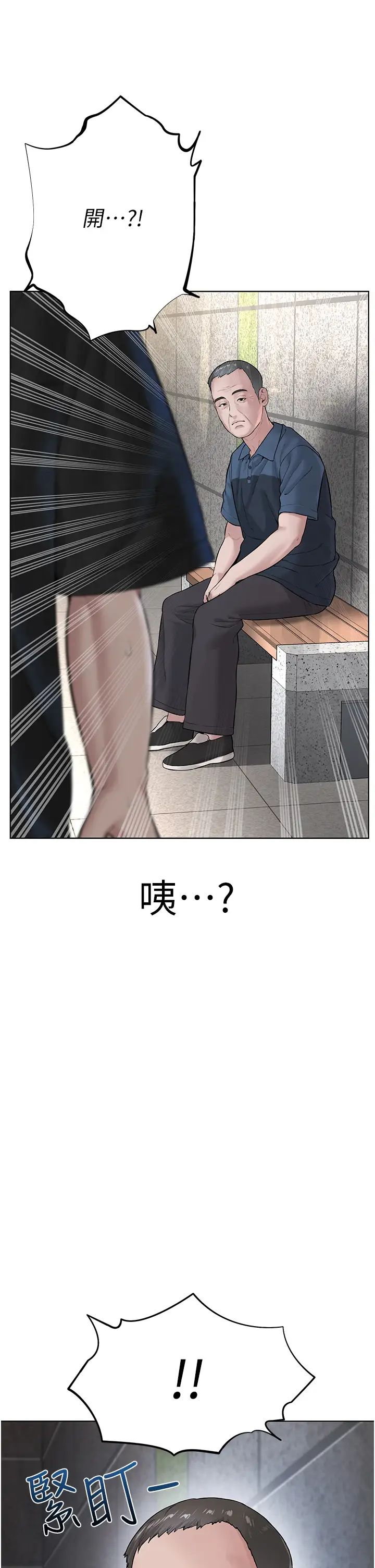 邪教教主第9话-在地铁站公然打炮