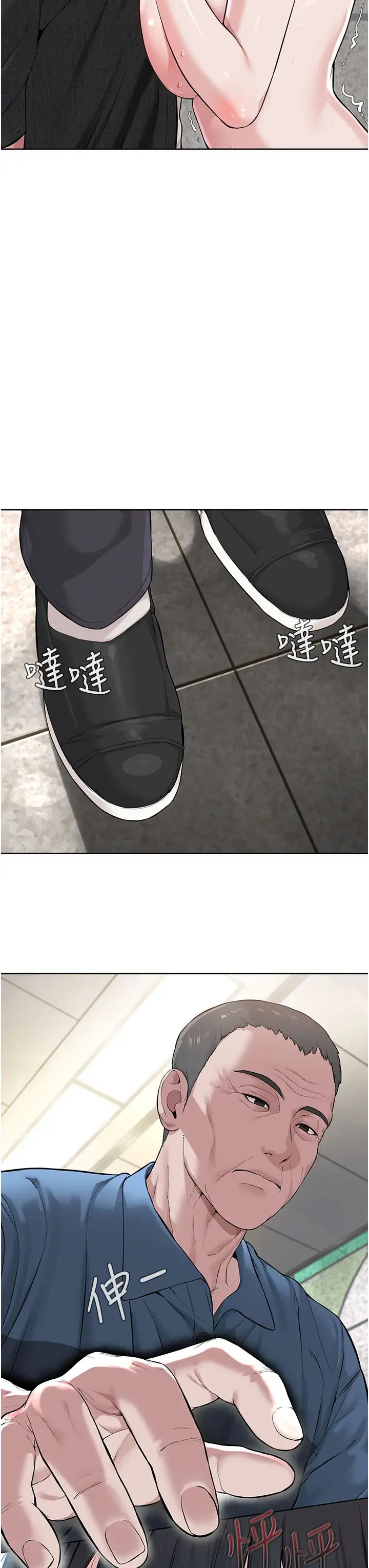 邪教教主第10话-绝顶升天的喷水秀