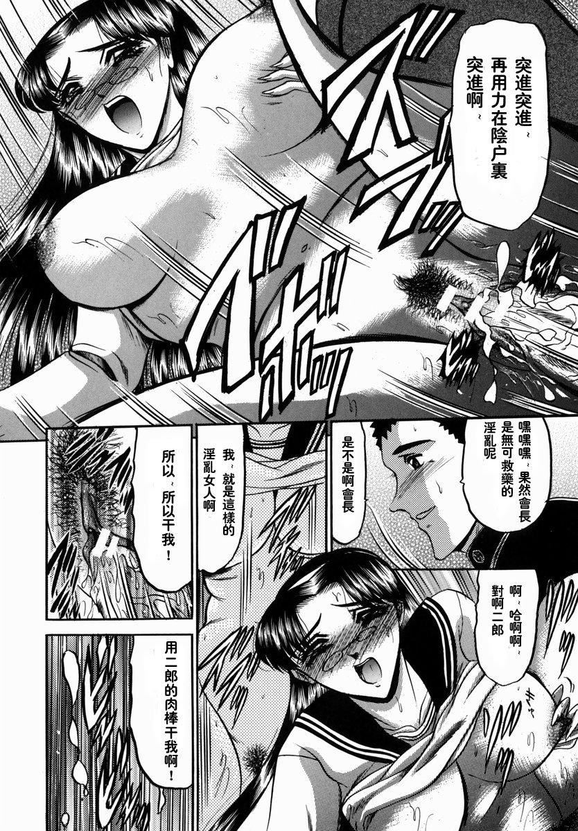 [小邑纱希]华隷[小邑纱希]华隷