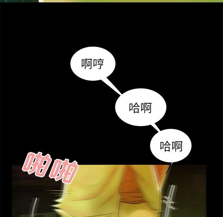 致命牢笼第29话