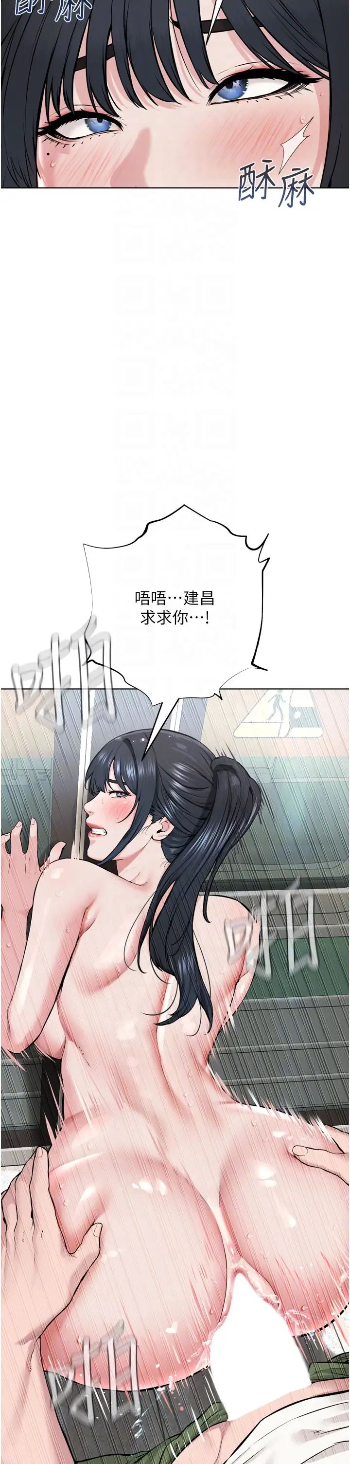 邪教教主第10话-绝顶升天的喷水秀