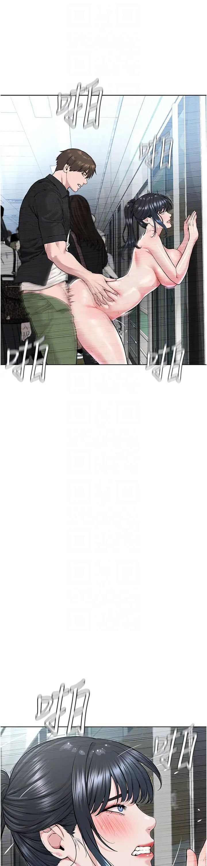 邪教教主第10话-绝顶升天的喷水秀