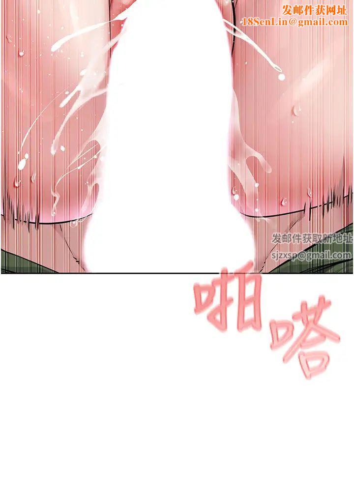 邪教教主第10话-绝顶升天的喷水秀