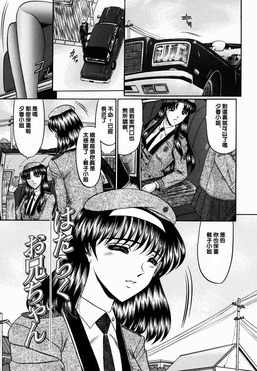 [小邑纱希]华隷[小邑纱希]华隷