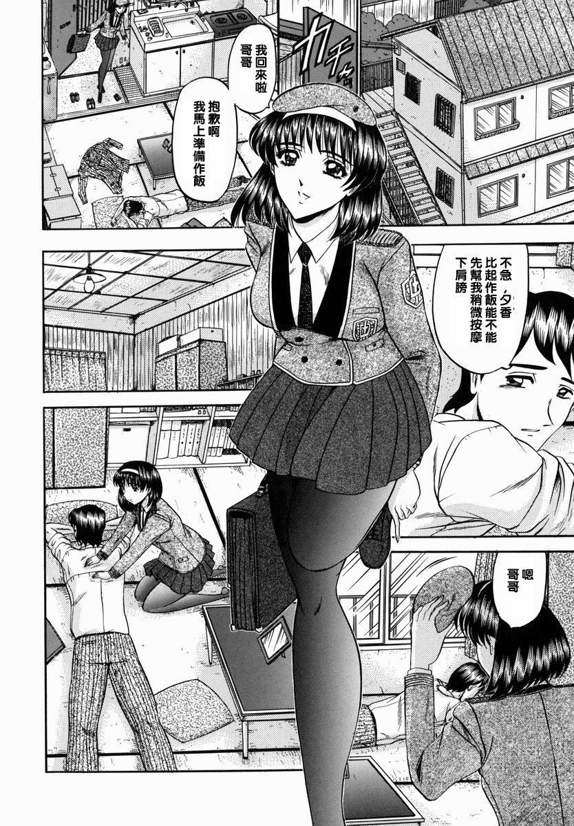 [小邑纱希]华隷[小邑纱希]华隷