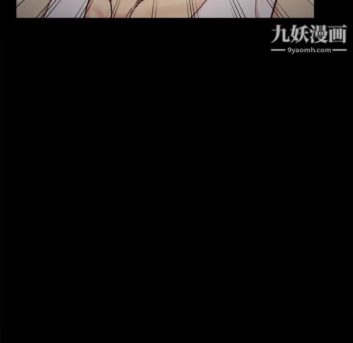 儿媳妇第53话