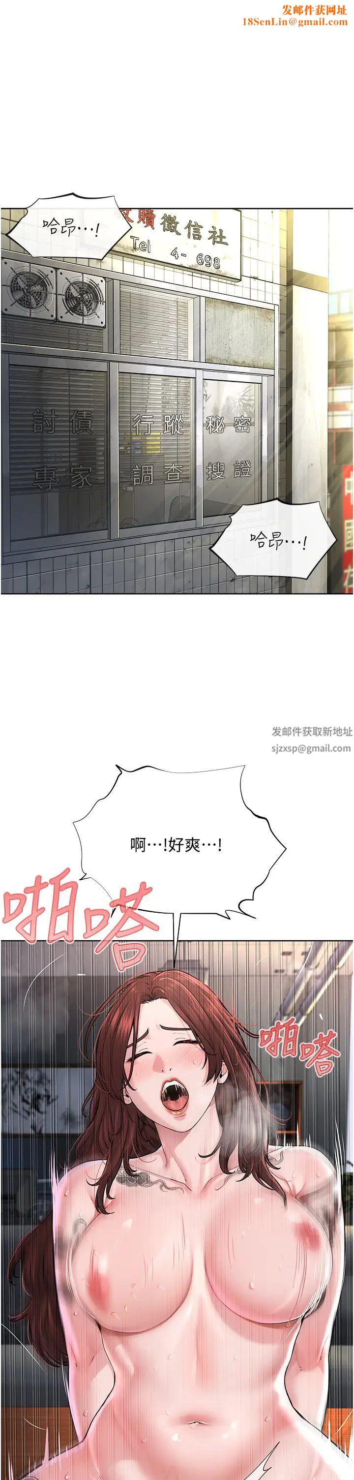 邪教教主第11话-巨乳肇逃犯