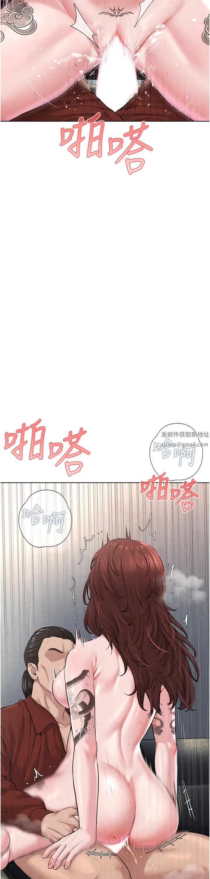 邪教教主第11话-巨乳肇逃犯