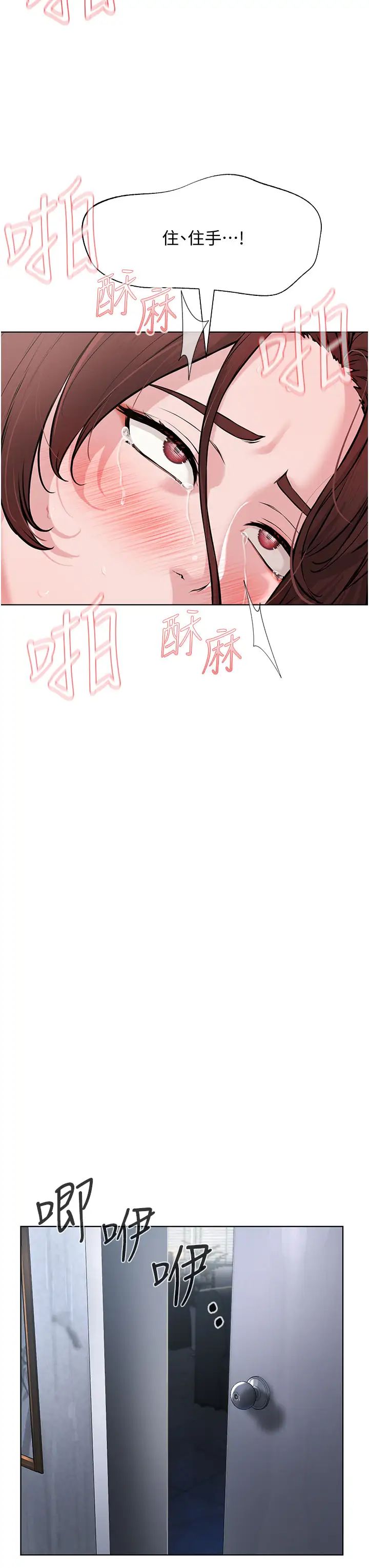 邪教教主第11话-巨乳肇逃犯